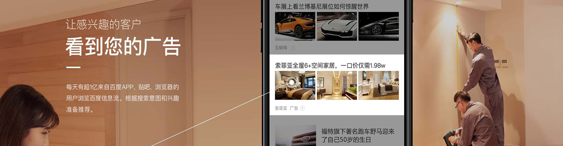 正安百度竞价代理