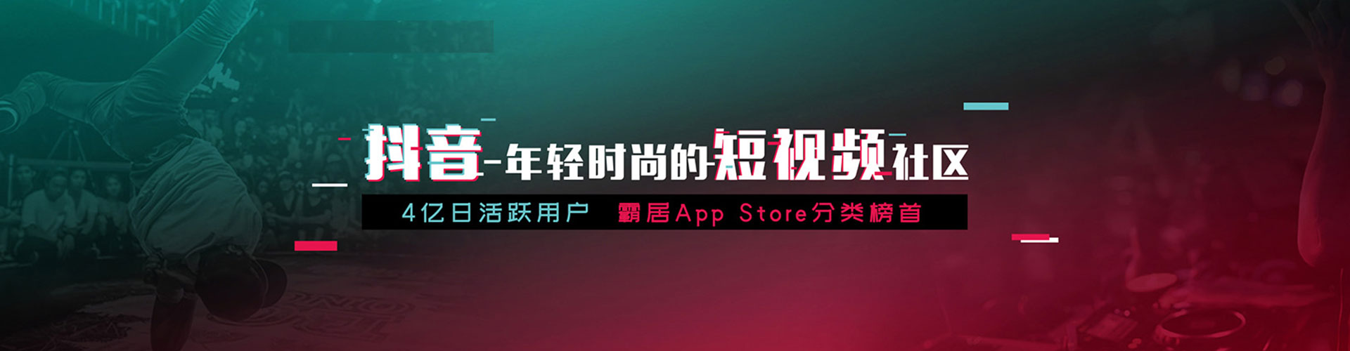 正安竞价推广